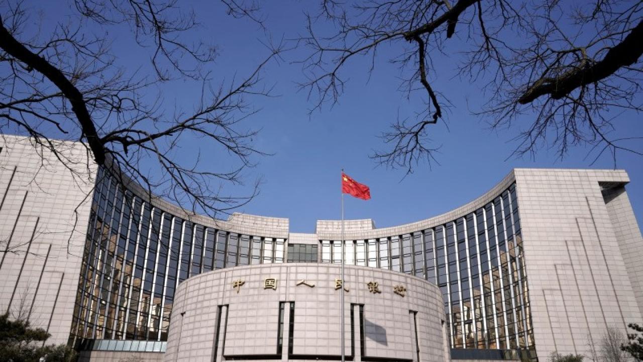 Banco central de China dice reforzará tendencia económica al alza y política monetaria prudente Banco central de China dice reforzará tendencia económica al alza y política monetaria prudente