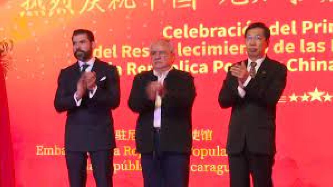 Académicos mexicanos destacan importancia de profundización de nexos China-México Académicos mexicanos destacan importancia de profundización de nexos China-México