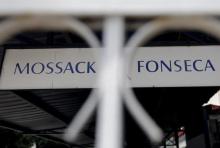 Oficinas de Mossack Fonseca en Ciudad de Panamá, foto Reuters