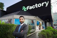 Fuente: PC Factory