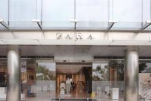 Zara. Foto: Europa Press. 