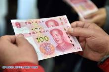 Yuanes. Foto: Xinhua. 