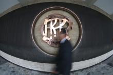 BCRP. Foto: Andina. 