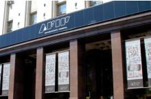 Recaudación fiscal argentina creció 95,6,% interanual en diciembre y 81,6% durante 2022 